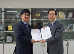 Haedong Science Foundation Makes 500 Million Won Donation to UNIST