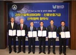 New Partnership to Promote Innovative Startups