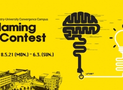 UNIST Seeks New Name for Industry-University Convergence Campus