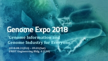 Genome Expo 2018 Launched in Ulsan, the Hub for Genomics Research