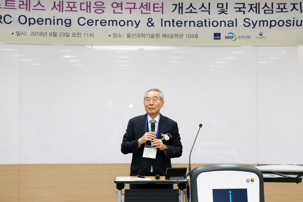 Dr. Moo Je Cho, former president of UNIST was invited to deliever a special lecture at the international symposium on metabolic stress research. 