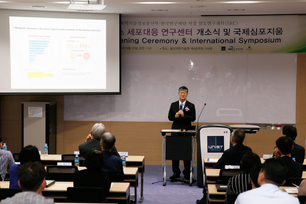 Professor Hyug Moo Kwon Director of CRMSRC