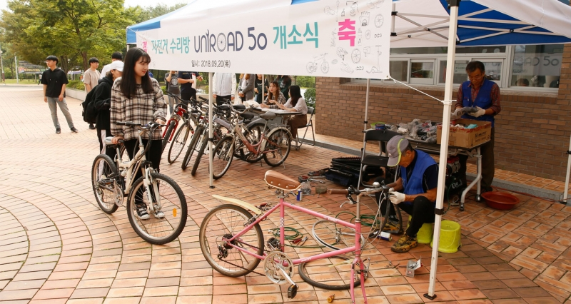 UNIST Partners with Geoma to Provide On-campus Bike Repairs