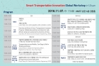 2018-Smart-Transportation-Innovation-Global-Workshop_program.jpg
