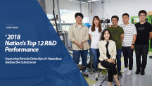 UNIST Professor Honored with ‘2018 National Top 12 R&D Performance’