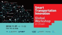 Workshop to Share Inisights on Future Intelligent Transportation System