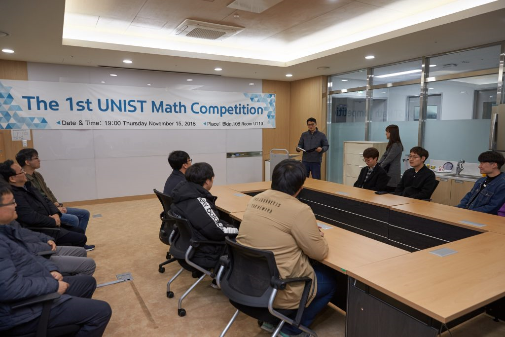The First UNIST Math Competition 3
