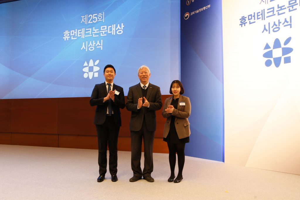 Participation award_HyunAh Lee and Ye Chan Kim