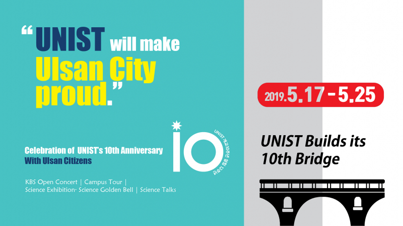 Hosting of ‘Open University Week’ for the Celebration of UNIST’s 10th Anniversary