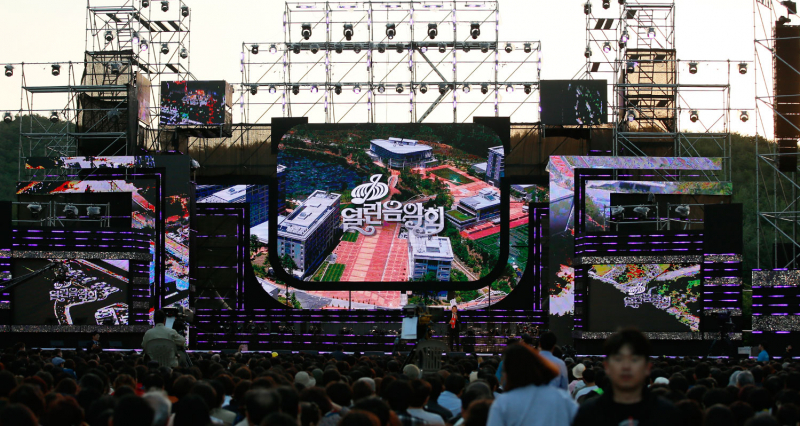 UNIST Celebrates Its 10th Anniversary with Ulsan Citizens