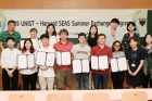 2019-UNIST-Harvard-SEAS-Summer-Exchange-Program-1.jpg