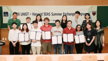 The 2019 UNIST-Harvard SEAS Summer Exchange Program Ended with Great Success!