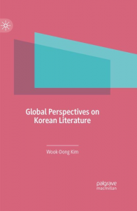 Professor Kim's new book