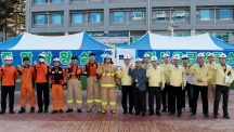 UNIST Joins in Nationwide Disaster Preparedness Drill