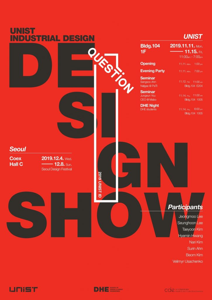 design show 4