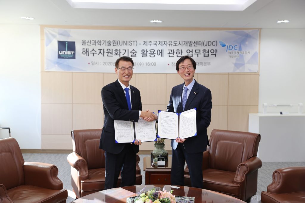 Chairman Daelim Moon of JDC and President Yong Hoon Lee of UNIST are posing for a portrait at the signing ceremony for cooperation MOU. l Image Credit: Gyuho Bang