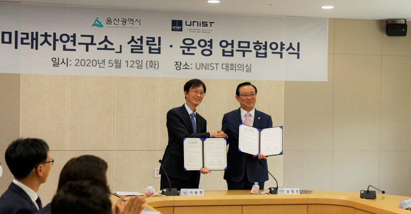 UNIST Holds Opening Ceremony for New Research Center for Future Automotive Technology
