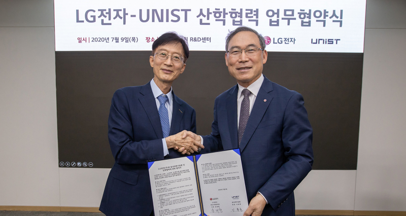 UNIST Signs MOU with LG Electronics for Cooperation and Mutual Growth