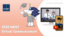 UNIST Announces Virtual Ceremony Honouring 2020 Commencement Class