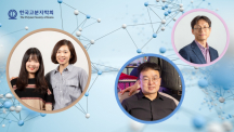 UNIST Researchers to Receive Awards from the Polymer Society of Korea