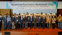 UNIST Holds Opening Ceremony for Quantum Photonics Institute