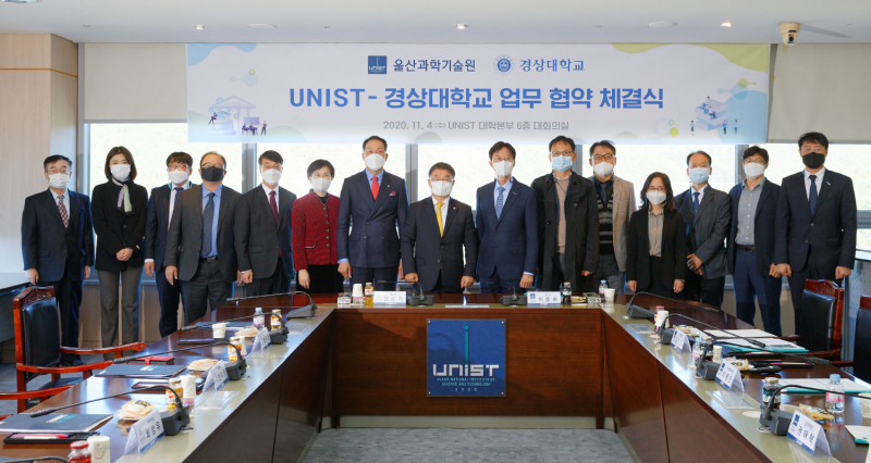 UNIST Signs MOU with Gyeongsang National University for Academic Cooperation