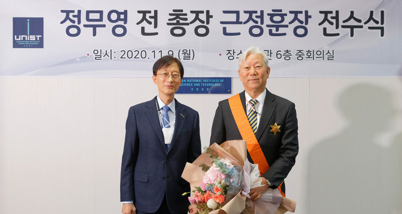 Former UNIST President Mooyeong Jung Honored with Blue Stripes Order of Service Merit!