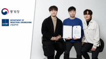 UNIST Students Honored with Commendation from the Statistics Korea!