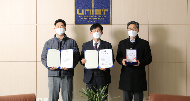 UNIST Awarded with Commendation from Ministry of Science and ICT!