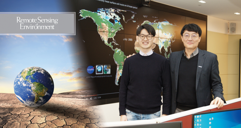 UNIST Researchers Unveil Satellite-based Near Real-time Drought Monitoring Technology