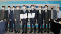 UNIST Signs MoU with Ulsan Metropolitan City to Promote Digital New Deal in Ulsan!