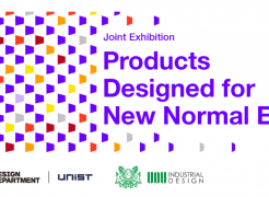 UNIST-UOU Joint Exhibition: “Products, Designed for New Normal Era”