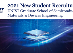 UNIST Announces Recruitment of New Students for Its New Graduate School!