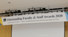 Outstanding Faculty and Staff Awards Honoring 2020 Winners!