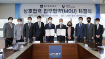 UNIST Signs Cooperation MoU with National Institute of Meteorological Sciences