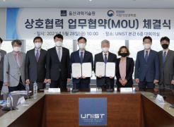 UNIST Signs Cooperation MoU with National Institute of Meteorological Sciences