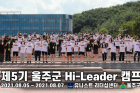 Hi-Leader-1.jpg