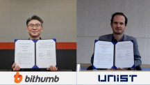UNIST Blockchain Research Center Partners with Bithumb for Research Cooperation