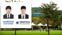Two UNIST Alumni Apprised of Their Appointments to Professorship