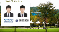 Two UNIST Alumni Apprised of Their Appointments to Professorship