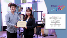 UNIST Student Honored with the 2021 BIEN Best Poster Award