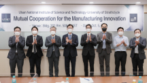 UNIST Signs MoU with University of Strathclyde for Manufacturing Innovation