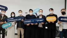 UNIST Design Department to Sign Cooperation MoU with Lounge Lab Inc.