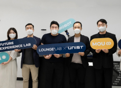 UNIST Design Department to Sign Cooperation MoU with Lounge Lab Inc.