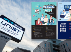 Recruitment of Participants for 2021 PR Video Contests!