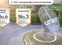 [2021 JoongAng Ilbo University Rankings] UNIST Ranked 6th in Natural Science, 3rd in Engineering!