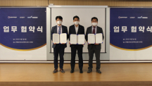 UNIST Signs MoU with KIOST and Ulsan Creative Economy Innovation Center!