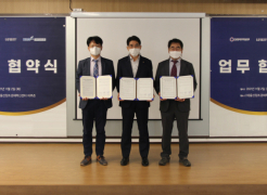 UNIST Signs MoU with KIOST and Ulsan Creative Economy Innovation Center!