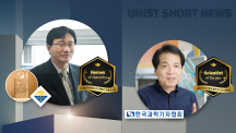 [Short News] Recent Awards and Honors at UNIST
