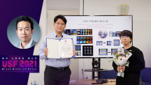 UNIST Professor Honored with Commendation from Ministry of SMEs and Startups